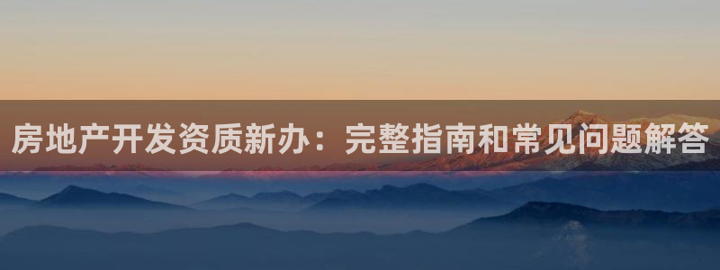 万向娱乐app下载官网