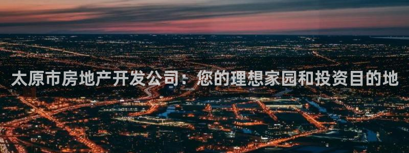 万向娱乐下载安装