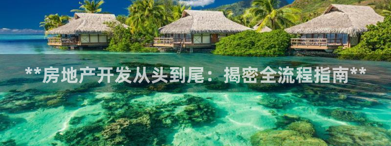 万向娱乐平台代理