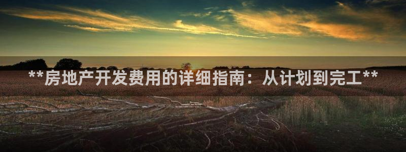 万向娱乐技术