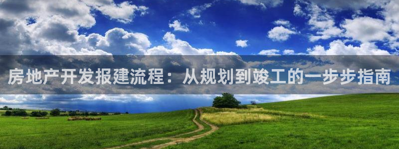 万向娱乐登陆