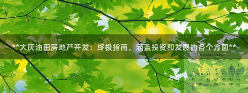 万向娱乐招商