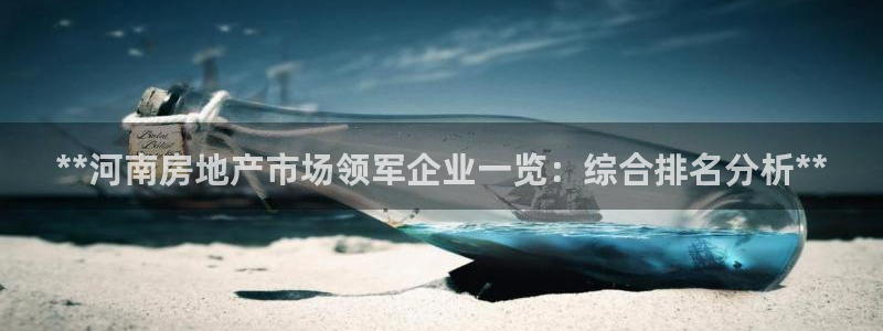 万向娱乐官网