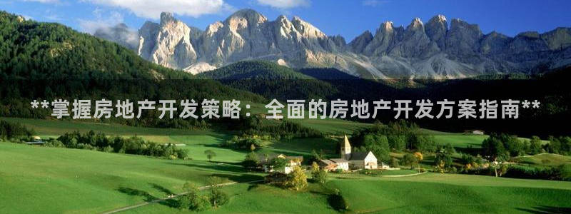 万向娱乐技术分享
