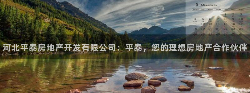 万向娱乐平台下载安装手机版