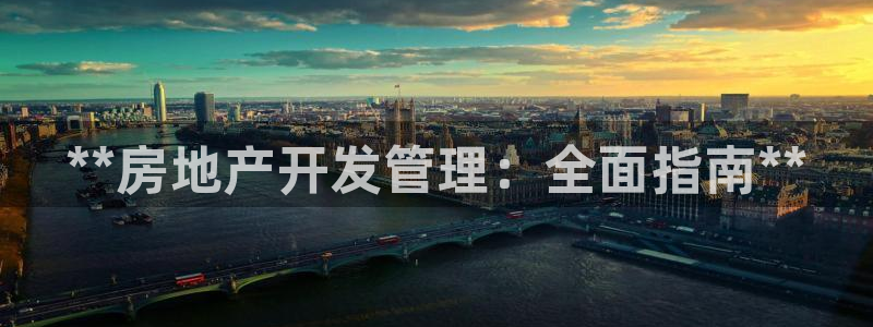 万向娱乐平台提现多久到账