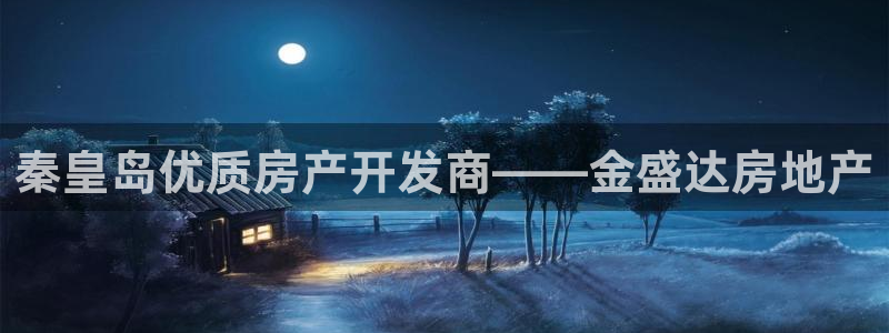 万向娱乐王者荣耀