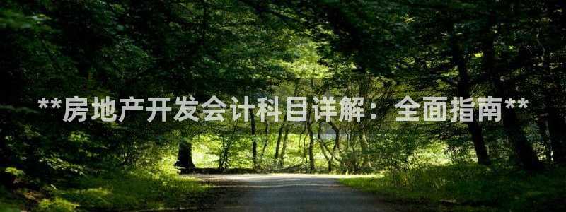 万向娱乐的联系方式是什么