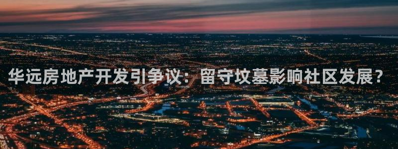万向娱乐平台招商骗局