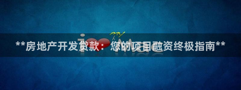 万向娱乐的联系方式