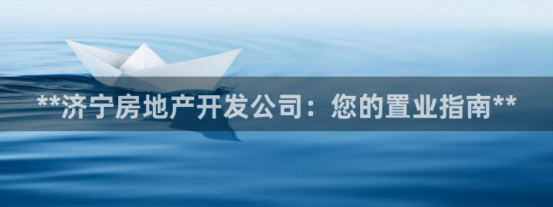 万向娱乐平台好不