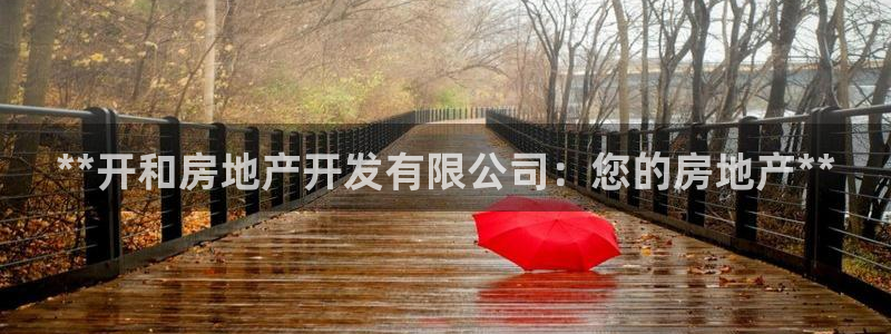 万向娱乐的联系方式是什么