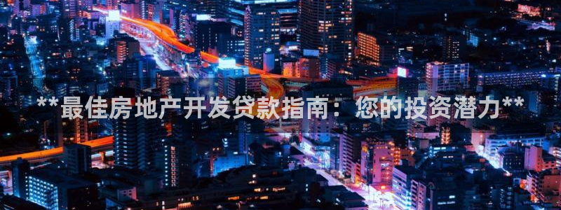 万向娱乐挂机