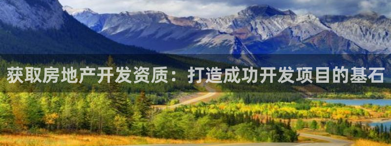 万向娱乐下载