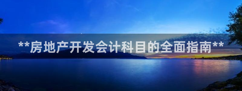 万向娱乐挂机