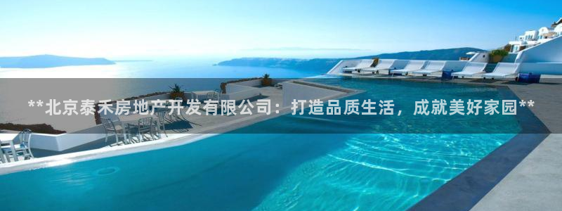 万向娱乐的494o3 主管