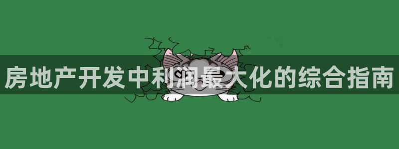 万向娱乐平台代理怎么做