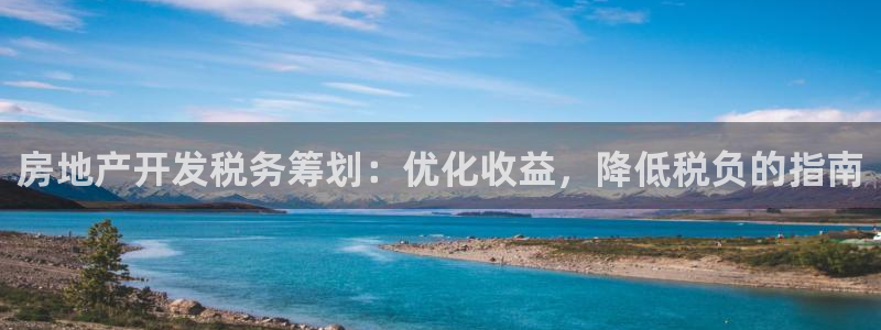 万向娱乐平台代理怎么做的