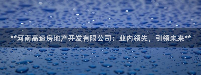 万向娱乐公司官网