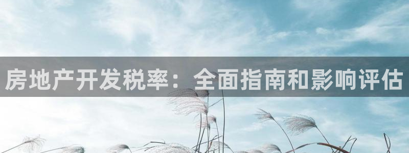 万向娱乐登陆官网