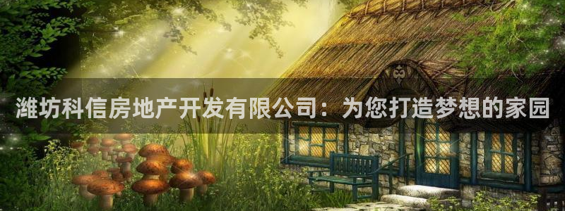 万向娱乐官网首页