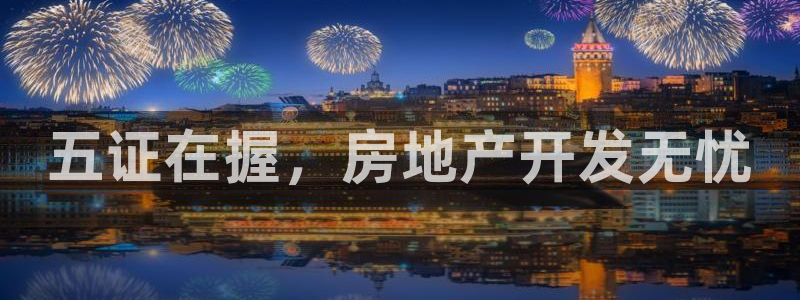 万向娱乐是哪个旗下