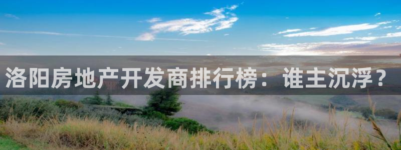 万向娱乐技术