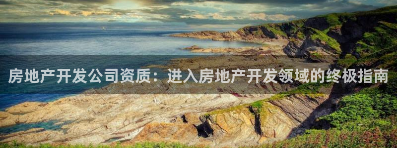 万向娱乐平台下载安装