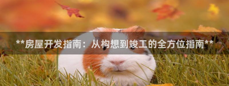 万向娱乐登陆官网下载