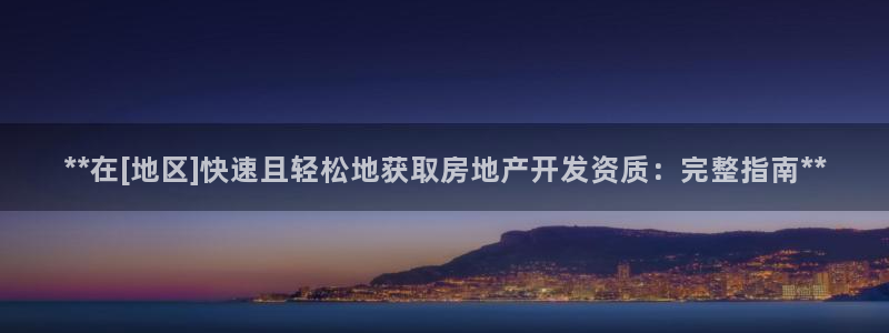 万向娱乐平台代理多少钱一个月