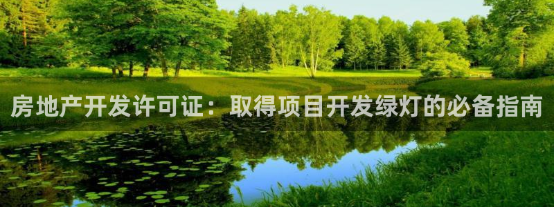 万向娱乐公司官网电话