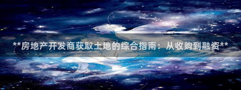 万向娱乐官网下载安卓