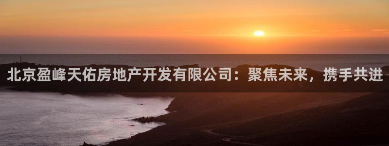 万向娱乐平台代理多少钱