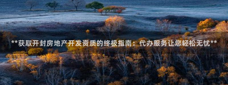 万向娱乐登陆官网下载