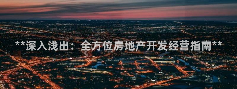 万向娱乐下载安装