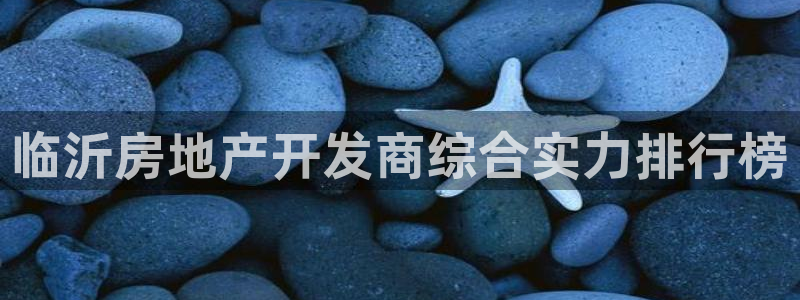 万向娱乐官网首页