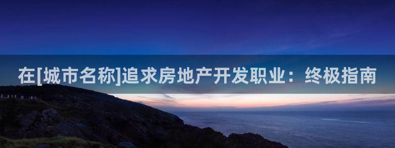 万向娱乐技术