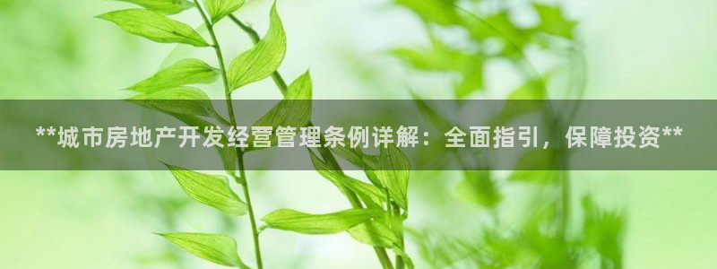 万向娱乐平台好不
