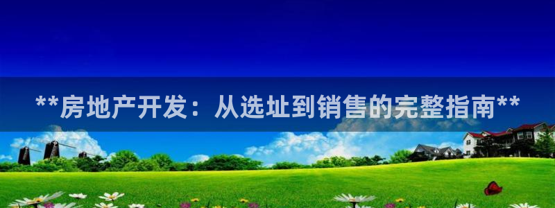 万向娱乐公司官网电话