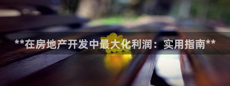 万向娱乐官网下载安装