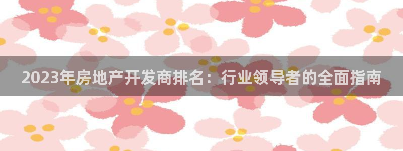 万向娱乐官网下载