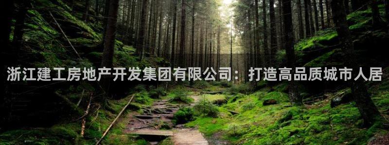 万向娱乐平台下载安装