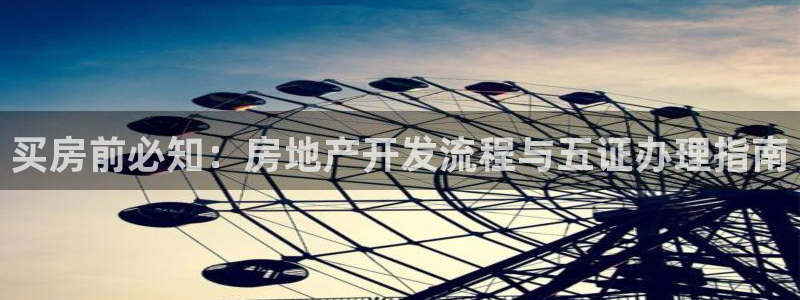 万象游戏代理