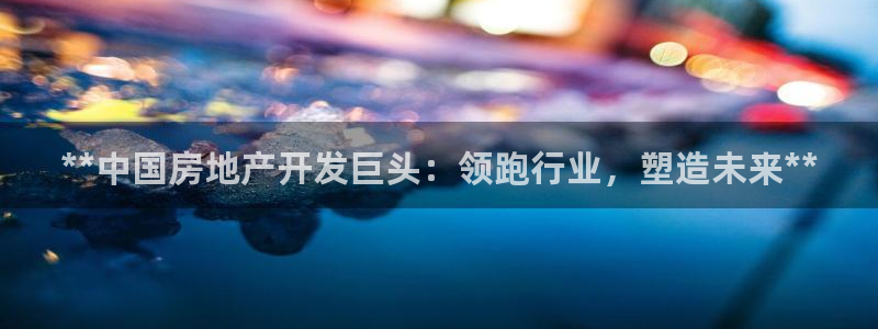 万向娱乐公司官网首页