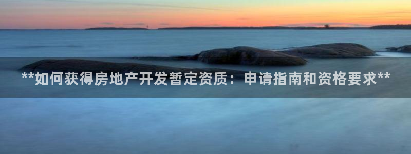 万向娱乐总代