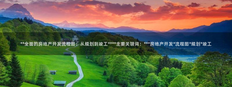 万向娱乐挂机