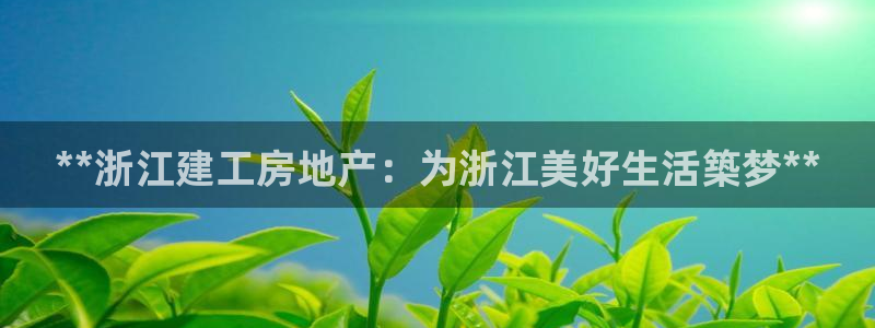 万向娱乐公司官网首页