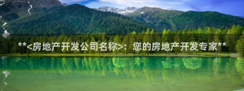 万向娱乐平台好不