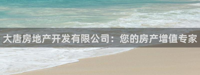 万向娱乐官网首页