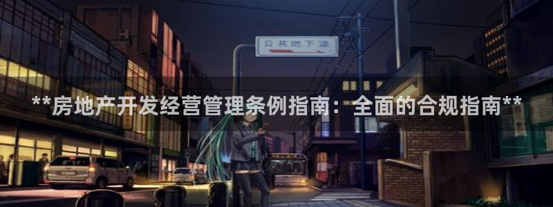 万向娱乐下载安装
